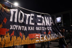 Πολυτεχνείο: Με τη μεγαλειώδη πορεία της Αθήνας κορυφώθηκαν οι τριήμερες εκδηλώσεις - Μολότοφ στη Θεσσαλονίκη [εικόνες, βίντεο] - εικόνα 29
