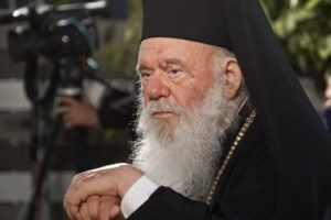 Μήνυμα Ιερωνύμου για νέα κατηχητική σχολική χρονιά - "Να έλθετε όχι κυρίως για να ακούσετε, αλλά για να  να αφισβητήσετε"