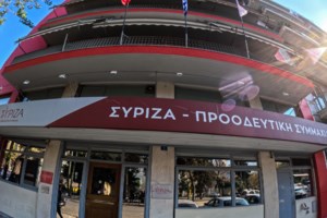 Αρειος Πάγος: Διαψεύδει τα περί  χθεσινής συνάντησης βουλευτών του ΣΥΡΙΖΑ για το πόρισμα των Τεμπών - εικόνα 2