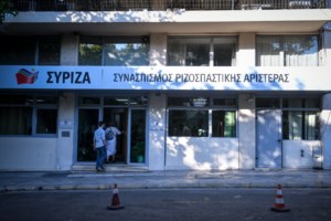 "Μας κάψατε στο Μάτι, έτσι να καείτε στις εκλογές": Το υβριστικό σημείωμα με τη στάχτη στα γραφεία του ΣΥΡΙΖΑ - εικόνα 4