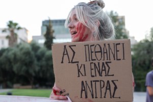 Ενδοοικογενειακή βία: Σοκ προκαλούν τα στοιχεία - Πάνω από 5.000 καταγγελίες το α' εξάμηνο του 2022, σχεδόν 30 την ημέρα - εικόνα 2