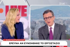 Μαρία Αναστασοπούλου: "Είμαι ήρεμη και μία χαρά στην προσωπική μου ζωή" - Η σχέση με τον πρώην της