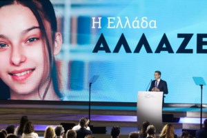 Οικονόμου: Το 80% της αύξησης του ρεύματος θα καλύπτεται από το κράτος - Έρχεται αύξηση 20% στο επίδομα θέρμανσης - εικόνα 2