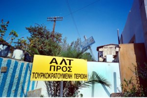 Κορονοϊός: Πανεθνικό ολικό lockdown έως τις 17 Μαΐου ανακοίνωσε ο Ερντογάν