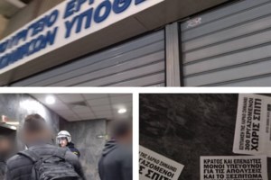 Αυτή είναι η σπείρα με τους πορτοφολάδες που είχαν ''ρημάξει'' επιβάτες στα μέσα μεταφοράς [εικόνες]