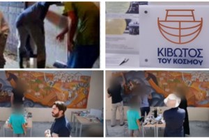 Χαμόγελο του Παιδιού: Ξεκινούν έρευνες στη δομή - Στο "μικροσκόπιο" εκατοντάδες ακίνητα και λογαριασμοί