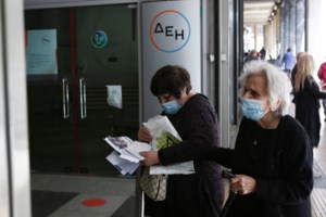 Σε νέα άνοδο των επιτοκίων της κατά 0,25% οδεύει η ΕΚΤ - Ανοδικά κινούνται οι αποδόσεις των ομολόγων - εικόνα 2