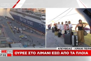 Μεγάλες ουρές, αυξημένη η κίνηση στο λιμάνι του Πειραιά: Πώς ταξιδεύουμε με πλοίο - εικόνα 2