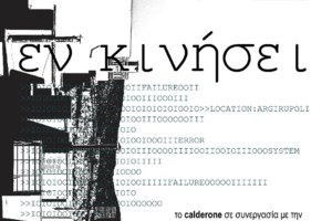 Η Ελληνίδα Χριστιάνα Στεφάνου νέα διευθύντρια της Ακαδημίας Μπαλέτου της ξακουστής Κρατικής Όπερας Βιέννης