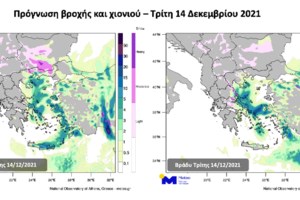 Σάκης Αρναούτογλου: "Εμμονικός" ο καιρός με βοριάδες και τσουχτερό κρύο μέχρι τα Χριστούγεννα [Βίντεο]