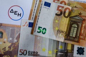 Fuel pass 2: Αντίστροφη μέτρηση - Ανοίγει την ερχόμενη εβδομάδα η πλατφόρμα