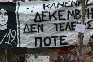 Επέτειος Γρηγορόπουλου: Κλειστοί δύο σταθμοί μετρό στο κέντρο της Αθήνας την Τετάρτη