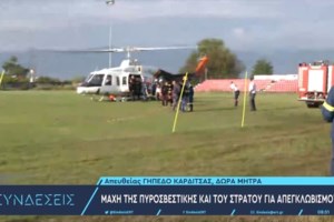 Κακοκαιρία Daniel: Κομάντος της Ζ-ΜΑΚ απεγκλώβιζαν όλη τη νύχτα άτομα στην Καρδίτσα - Συγκλονιστικές εικόνες - εικόνα 3