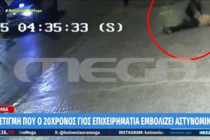Συμπλοκή Ρομά στο Πάρκο Τρίτση: Σφαίρες σε αυτοκίνητα και τοίχους – Βρέθηκαν 17 κάλυκες