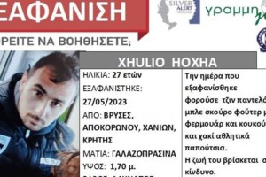 Θρίλερ στα Χανιά: Τουρίστρια εντοπίστηκε νεκρή σε πάρκινγκ