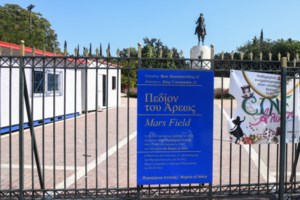 Πεδίον του Αρεως: Η Περιφέρεια αλλάζει τις πινακίδες... "Mars Field" που έγιναν viral, μετά τον σάλο