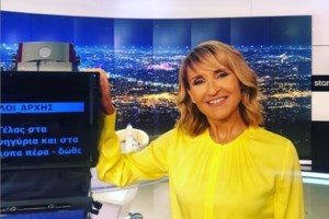 Σταματίνα Τσιμτσιλή: Κάνει windsurf στην Πάρο και... "ταράζει τα νερά" [Εικόνες]