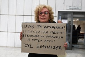 Χ.Α: Παρουσιάστηκε η Ζαρούλια στο ΑΤ Πεύκης για να οδηγηθεί στη φυλακή, μαζί της η κόρη της [εικόνες - βίντεο] - εικόνα 3