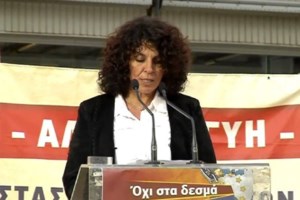 Την Παρασκευή 2 Αυγούστου η πολιτική κηδεία της δημοσιογράφου  Αθηνάς Ζύμαρη