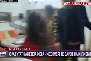 Διαρρήξεις: Πώς σημαδεύουν τα διαμερίσματα - Το κόλπο με τα κόκκινα αυτοκόλλητα και την κλωστή στις πόρτες - εικόνα 4