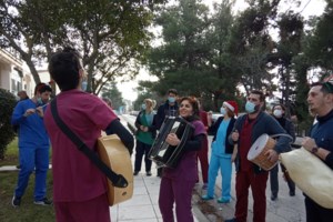 Συγκινεί το προσωπικό του "Σωτηρία": Είπαν τα κάλαντα στους ασθενείς με κορονοϊό [βίντεο]