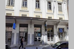 Στο σφυρί πανάκριβα ακίνητα και ένα... νησί στο Ιόνιο: Ποιοι είναι οι 10+1 πλειστηριασμοί