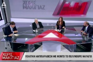 Χαμός στον ΣΥΡΙΖΑ: Παραλίγο να πιαστούν στα χέρια Τζανακόπουλος & Ρήγας - Επανεμφάνιση Τσίπρα στο Εκτελεστικό Γραφείο