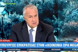 Μαρινάκης: Αντιλαμβανόμαστε την οργή των φιλάθλων - Οι ομάδες να ανταποκριθούν στον ρόλο τους - εικόνα 2