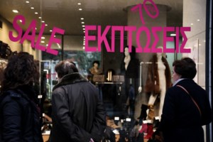 Σταμπουλίδης για άνοιγμα καταστημάτων: Στις 11 Ιανουαρίου επανέρχεται το click away - εικόνα 2