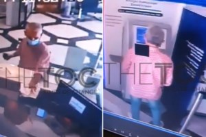 Ληστής με πολλά γαλόνια: Εθισμένος με τον τζόγο ο συνταγματάρχης με τη χειροβομβίδα - Χρωστούσε σε τοκογλύφους