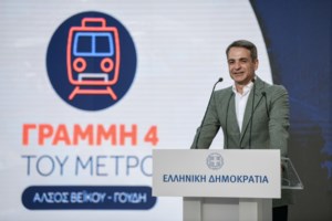 Στις Βρυξέλλες ο Κυριάκος Μητσοτάκης για τη Σύνοδο Κορυφής της ΕΕ - Τα βασικά θέματα της ατζέντας