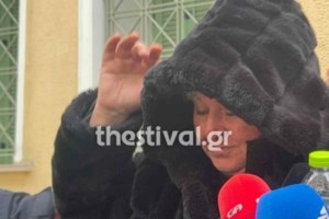 Σέρρες: "Ο εισαγγελέας να διατάξει τον βίαιο εγκλεισμό της σε ψυχιατρείο", λέει ο σύζυγος της καθηγήτριας - εικόνα 2