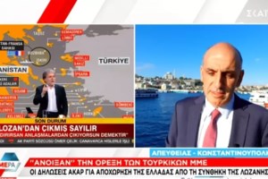 Απίστευτες σκηνές στην τουρκική Βουλή: Βουλευτής σπάει το κινητό του με σφυρί - Τι συνέβη [Βίντεο]