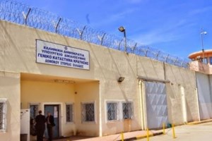 Άγρια συμπλοκή μεταξύ βαρυποινιτών στις φυλακές Δομοκού - Επτά τραυματίες