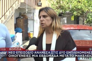 Βορίζια: Το χαλασμένο προξενιό που μπορεί να οδήγησε στην έκρηξη και το μακελειό - Ο ρόλος του "Κούνελου" - εικόνα 2