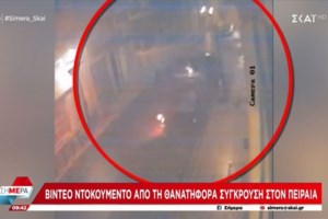 Τροχαίο στον Πειραιά: Αυτός είναι ο 38χρονος ναυτικός από την Κρήτη που σκοτώθηκε ενώ πήγαινε στη δουλειά του - εικόνα 2