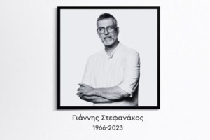 Πέθανε η υψίφωνος Βίκυ Δανιήλ - Το αντίο της Εθνικής Λυρικής Σκηνής - εικόνα 2