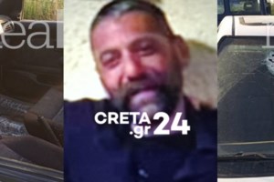 Κρήτη: Απομακρύνεται το ενδεχόμενο της βεντέτας- Έρευνα για σχέσεις του θύματος με κύκλωμα διακίνησης ναρκωτικών - εικόνα 2