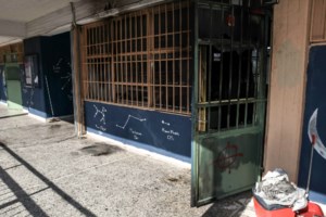 Θεσσαλονίκη: Στο νοσοκομείο μαθητής Λυκείου - Τραυματίστηκε από σπασμένο τζάμι [εικόνες - βίντεο]