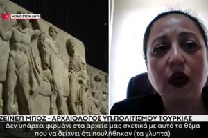 Φλωρεντία: Οργή για τις άσεμνες στάσεις τουρίστριας πάνω σε άγαλμα- Προσποιούνταν ότι έκανε σεξ μαζί του [εικόνες] - εικόνα 4