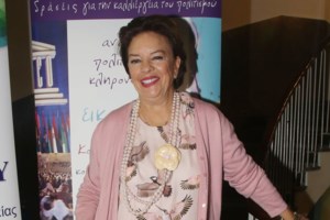 Νέο χτύπημα από τη Μάρα Μεϊμαρίδη: "Είμαι ΑΜΕΑ, δεν είναι ωραίο το θέαμα να έχεις μια ανάπηρη να την πηγαινοφέρνεις στο J2US" - εικόνα 2