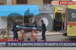 Θεσσαλονίκη: Εχασε τον έλεγχο του αυτοκινήτου της, ανετράπη στον Περιφερειακό – Στο νοσοκομείο τα δύο παιδιά της