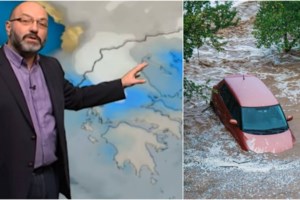 Κακοκαιρία Daniel: Ηταν με το παιδί του στο αυτοκίνητο ο 42χρονος αγνοούμενος στον Βόλο - Το έσωσαν τελευταία στιγμή - εικόνα 3