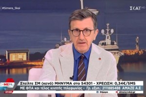 Ο Πορτοσάλτε αρπάχτηκε με τον Καλλιακμάνη για το κύκλωμα εκβιαστών: "Είσαι ένας άθλιος λαϊκιστής" - "Να ρωτήσουμε τον κόσμο;"