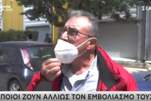 Σάλος σε εμβολιαστικό κέντρο στη Λαμία: Η γιατρός έλεγε στον κόσμο να μην εμβολιαστεί