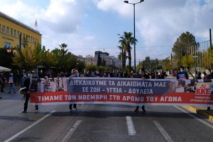 Θεσσαλονίκη: Ένταση και προσαγωγές στην πορεία για το Πολυτεχνείο [εικόνες-βίντεο] - εικόνα 5