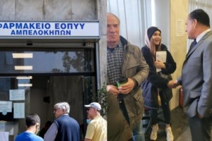 Μεγάλη επιχείρηση του ελληνικού FBI: "Καταιγίδα" συλλήψεων γιατρών- φαρμακοποιών - εικόνα 3