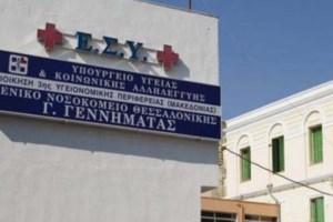 Ο Γιώργος Γεραπετρίτης τα βάζει με τους "γλεντζέδες" της Θεσσαλονίκης- Εξ αιτίας τους φθάσαμε στο σημείο μεδέν