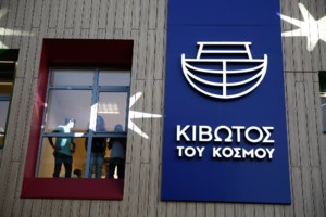 Νέα συγκλονιστική καταγγελία 8χρονου για την Κιβωτό: Με κλείδωναν στο κλουβί και μου έδιναν χαλασμένο φαγητό