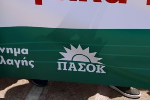 Πρωτοβουλία του ΠΑΣΟΚ για την προστασία των δανειοληπτών με ελβετικό φράγκο